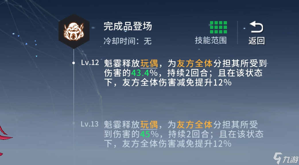 锚点降临乐土阵容推荐（个人向）