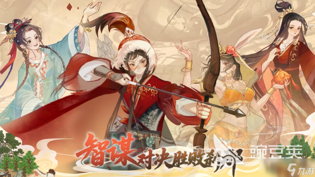 华夏绘世录下载渠道 华夏绘世录正版链接下载
