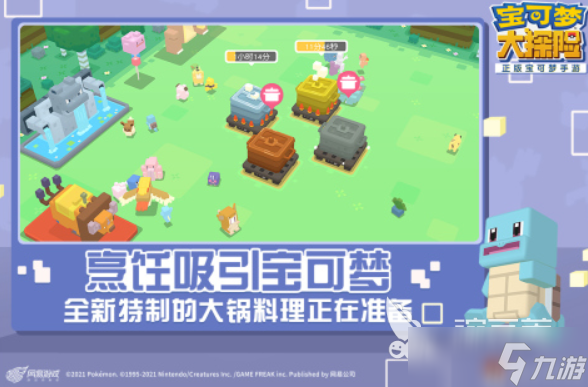 宝可梦开放世界手游大全 2025有趣的宝可梦游戏推荐