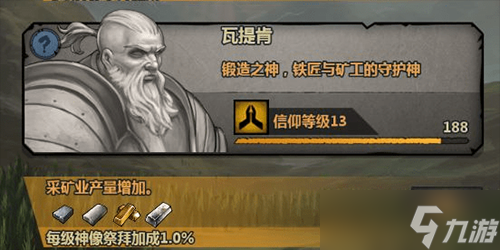 诸神皇冠怎么提纯血统