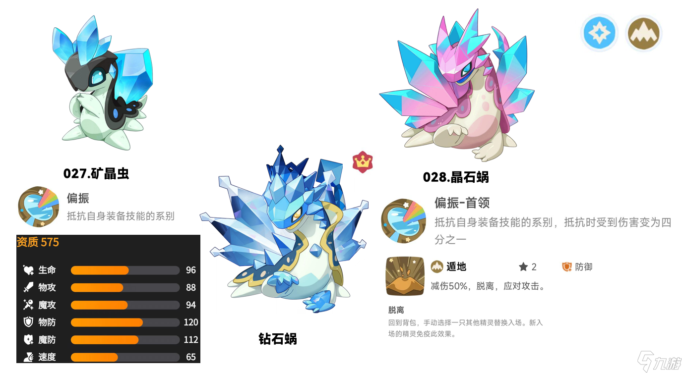 洛克王国：世界从0开始玩洛手（第五期）
