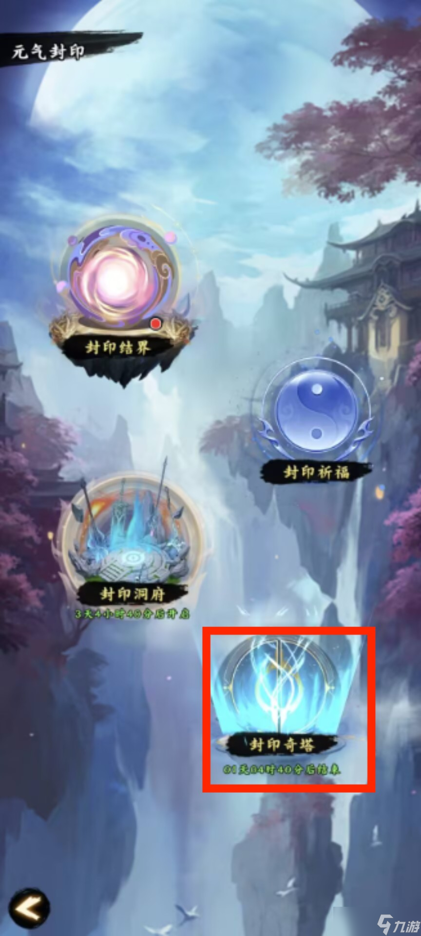 无双萌将近期新英雄+庭院小筑