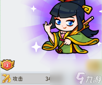 《小小兵者》21章到27章推荐卡组攻略