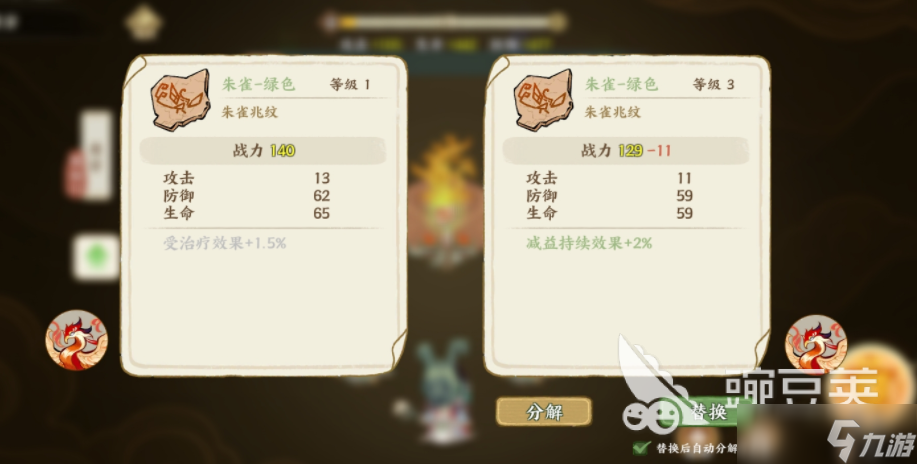 华夏绘世录龟甲怎么采集 华夏绘世录龟甲采集方法