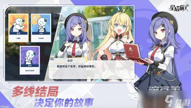 星塔旅人开服时间介绍 星塔旅人什么时候开服