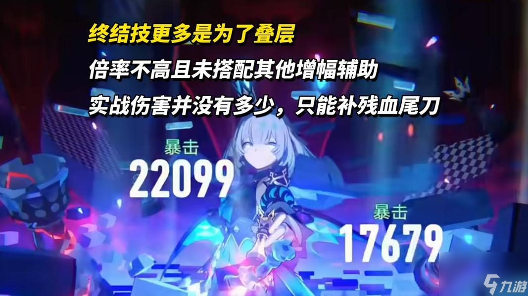 《崩坏：星穹铁道》刻律德菈抽取建议