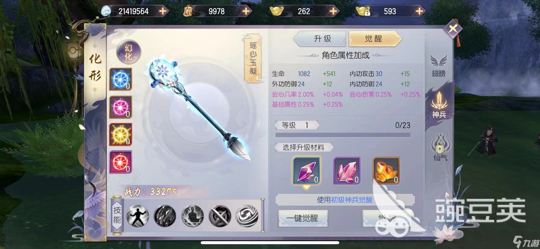 烈火如歌手游绝世神兵在哪里 绝世神兵获取方法