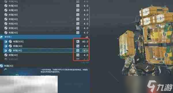 死亡搁浅2如何压缩材料 压缩材料方法
