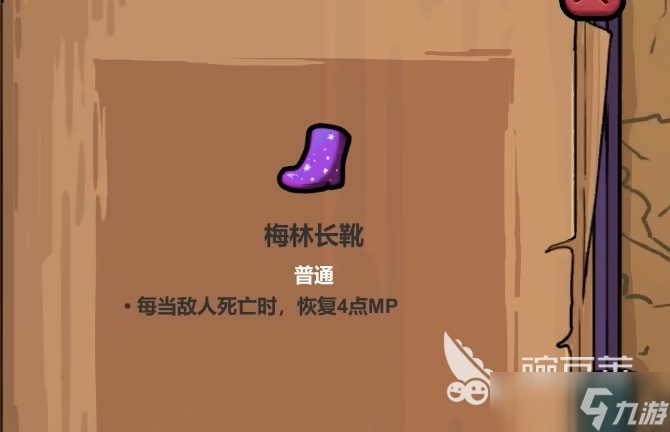 魔法工艺梅林套装有什么用 魔法工艺手游梅林遗物详解