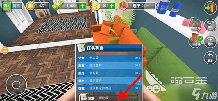 热门房产达人游戏下载 2025房产达人游戏下载推荐