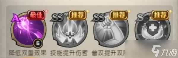 奥丘树海之下引夜龙技能详解