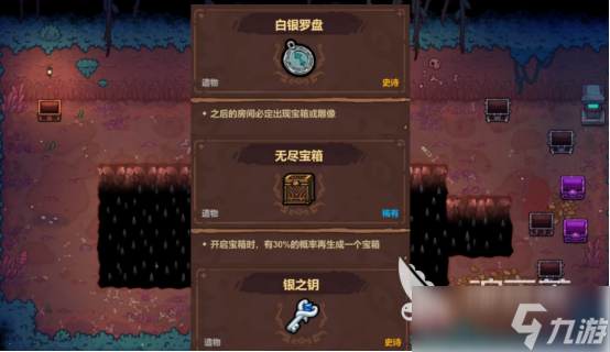 魔法工艺隐藏房间攻略是什么魔法工艺打开隐藏房间方法