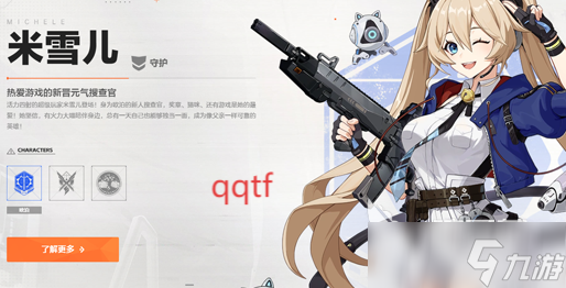 卡拉彼丘手游什么时候上线 卡拉彼丘手游什么时候出