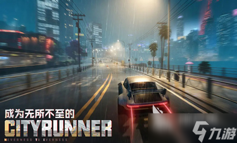 异环什么时候正式上线 异环什么时候发布