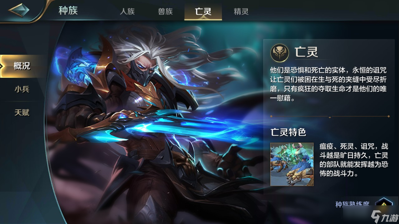 战争怒吼森林能否让人类向前发展