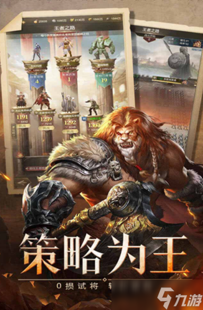 全球影響力最大的手游下載介紹2025 當下全球影響力大的游戲一覽截圖