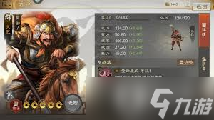 荒野国度核心武将有哪些