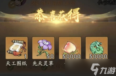 寻道大千9月通用兑换码合集2025