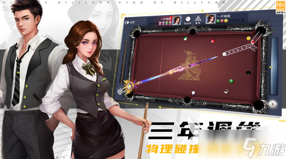 经典手游哪些值得玩2025 经典怀旧的手游下载介绍