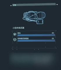 死亡搁浅2传移器怎么用