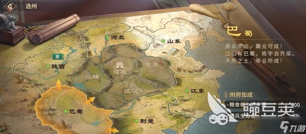 偃武出生州该如何选 偃武出生州选择推荐