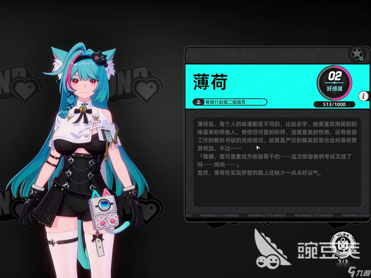 异环的公司是哪家 异环好玩吗