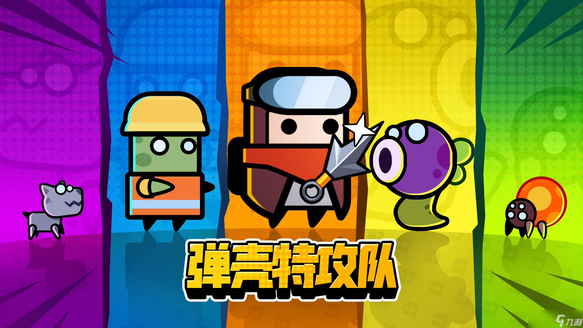 弹壳特攻队爆料！《弹壳特工队》在游戏里面的游戏经验分享全面解析！