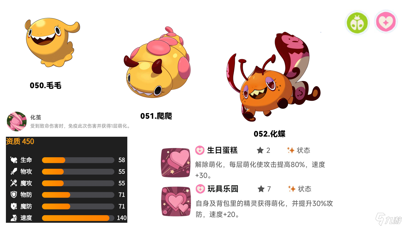 洛克王国：世界从0开始玩洛手（第七期）