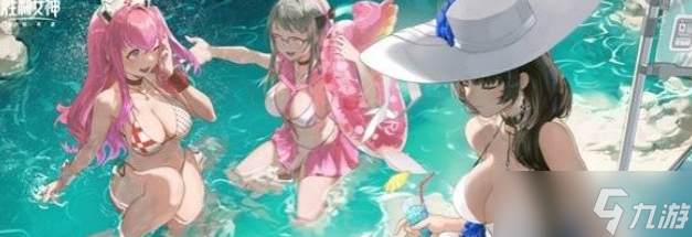 胜利女神新的希望泳装尼恩配置攻略
