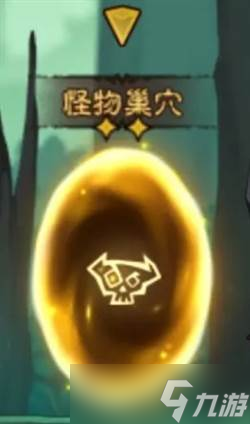 《英雄没有闪》暗能秘境秘境传送门