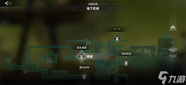 《苍翼：混沌效应》联动重生细胞DLC宝箱位置分布