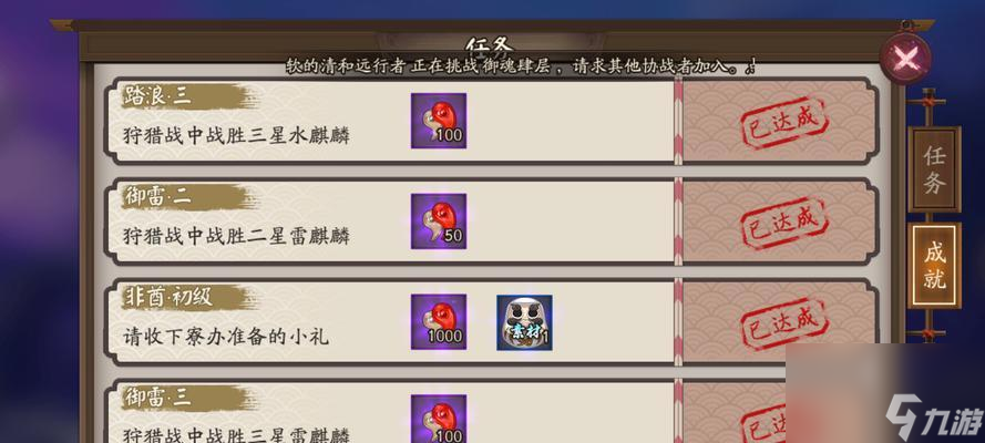 阴阳师打猎伤害计算方法是什么？