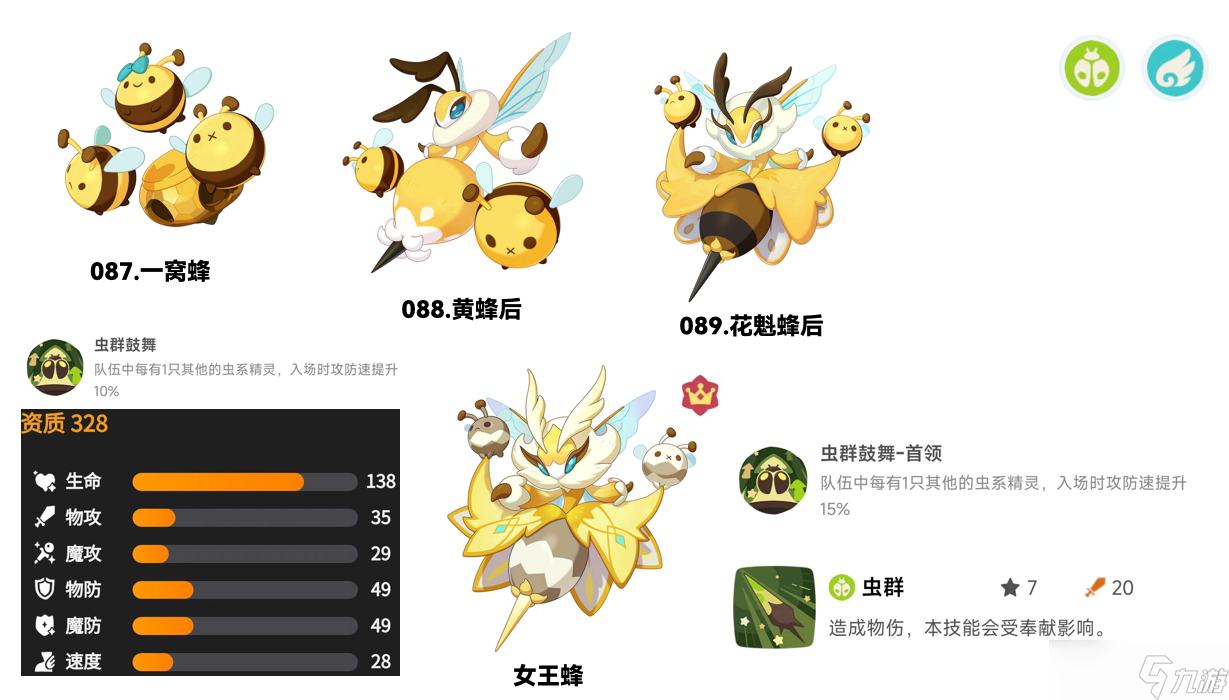 洛克王国：世界从0开始玩洛手（第十期）
