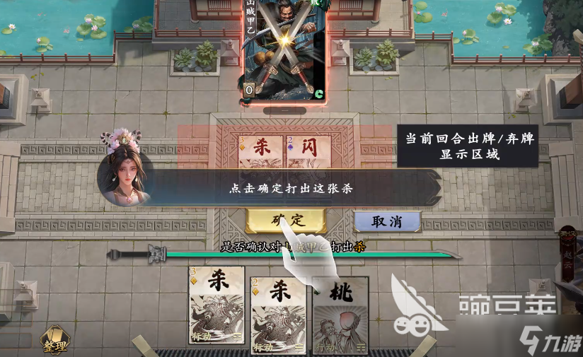 代号杀下载链接 代号杀下载渠道分析