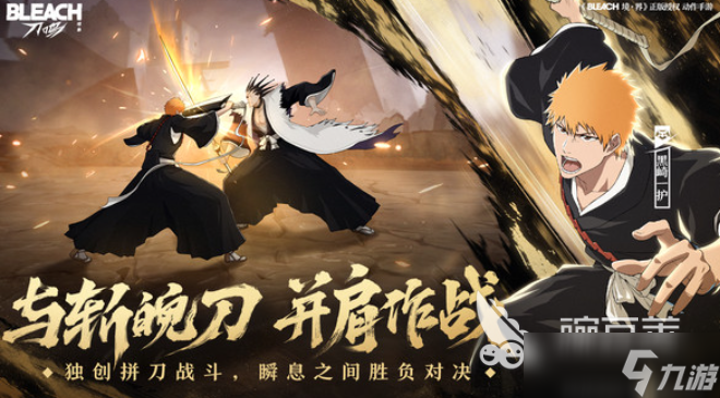 境界刀鸣什么时候上线 境界刀鸣公测上线时间一览