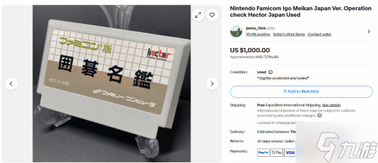 海外收藏家买老游戏卡带超级大捡漏：价值差了近100倍！