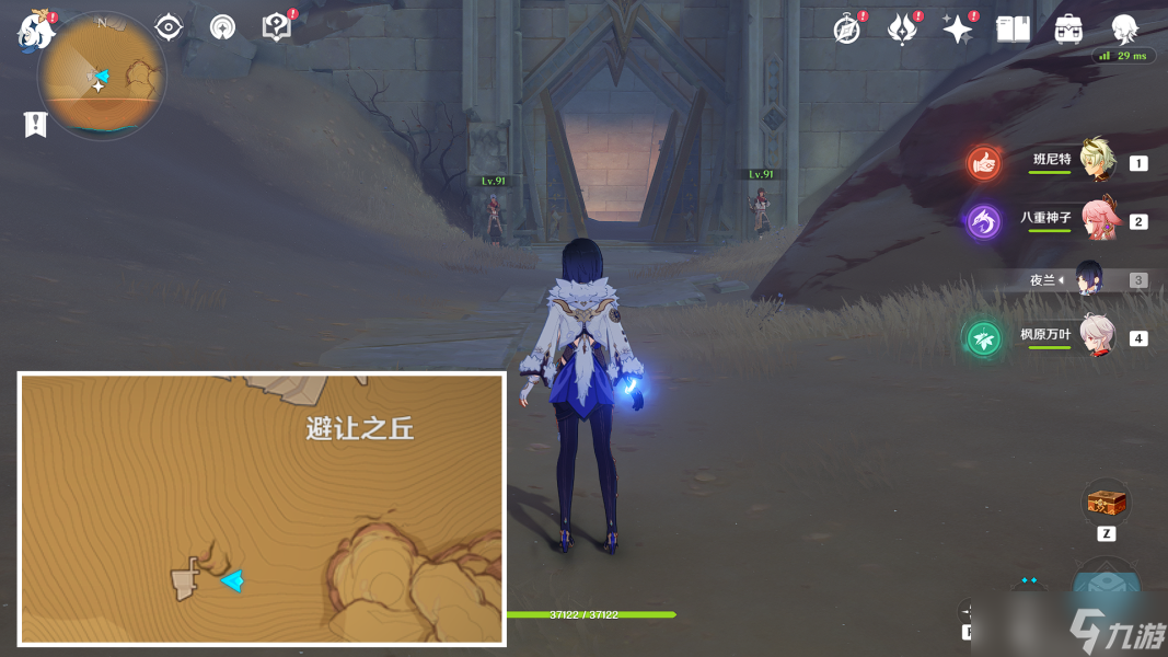 原神【隐藏成就】发掘报告怎么写？ 全流程解析