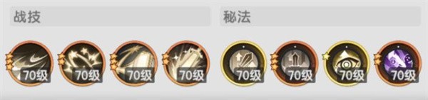 杖剑传说混沌侵袭打法指南