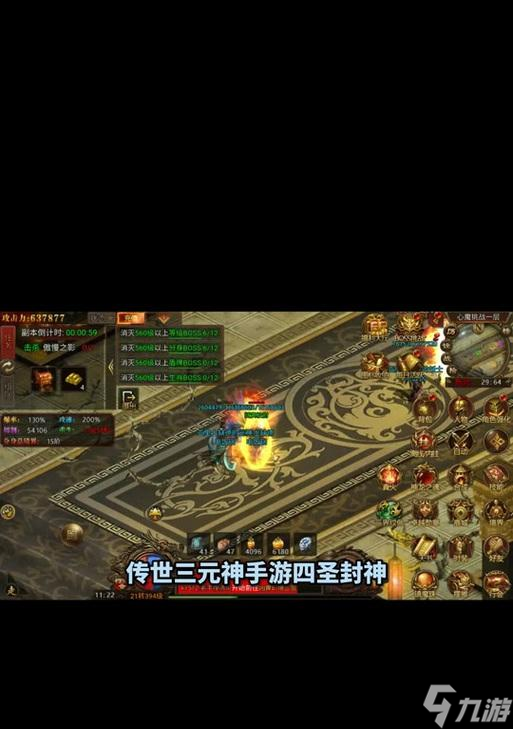 问道中获取兵主蚩尤宝宝的途径是什么？