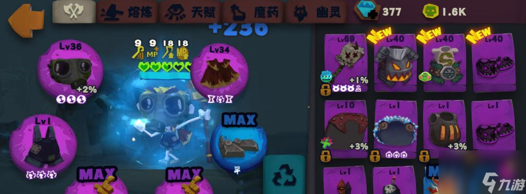 《百门之屋2024》第六十一关文攻略（用智慧和技巧解锁最后一扇门）