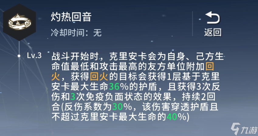 锚点降临乐土阵容推荐（个人向）