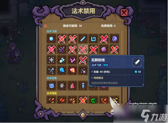 魔法工艺手游下载地址在哪魔法工艺手游下载分享
