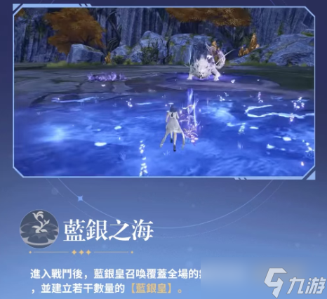 斗罗大陆猎魂世界阿银技能强度解析