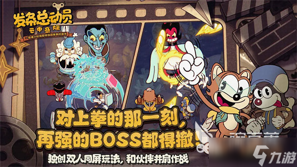 发条总动员二号飞行员作用介绍 发条总动员二号飞行员攻略