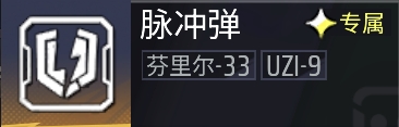 远光84【远光84全武器介绍】第一期：突击步枪篇