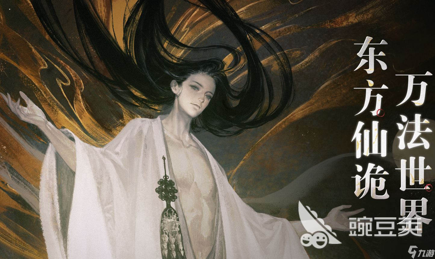 代号界李贺背景是什么 代号界李贺人物介绍