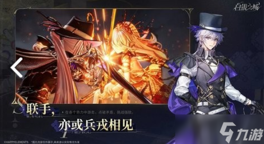 白银之城下载方式 白银之城不花钱下载截图