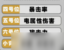 《绝区零》绝区零席德强力驱动推荐指南