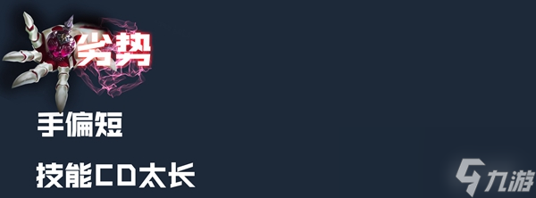 LOL炼金男爵烈娜塔怎么玩