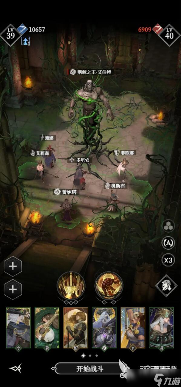 地下城堡4boss攻略 地下城堡4荆棘之王boss怎么打